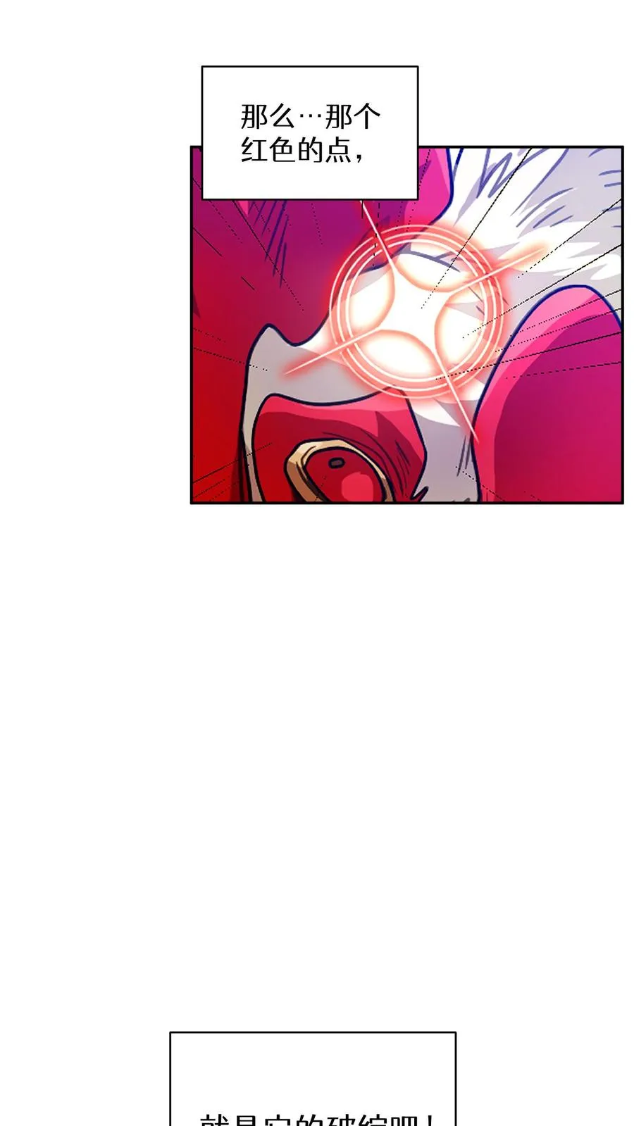 第3话 第一步20