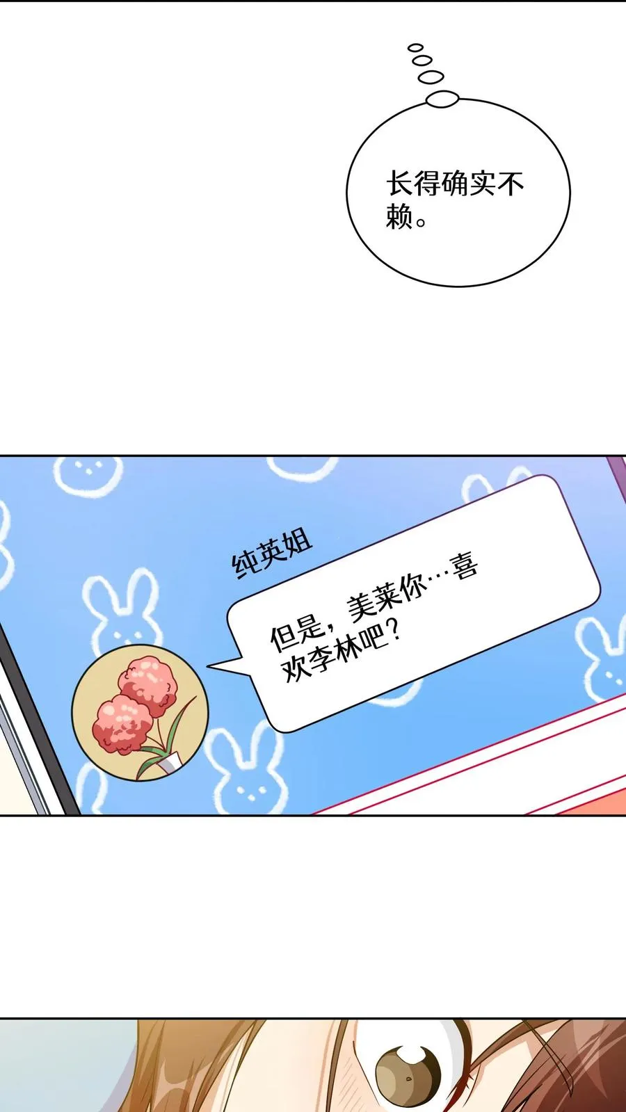 40. 备荒洞穴64