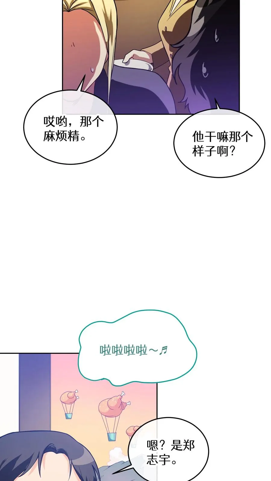 39. 料理师李林47