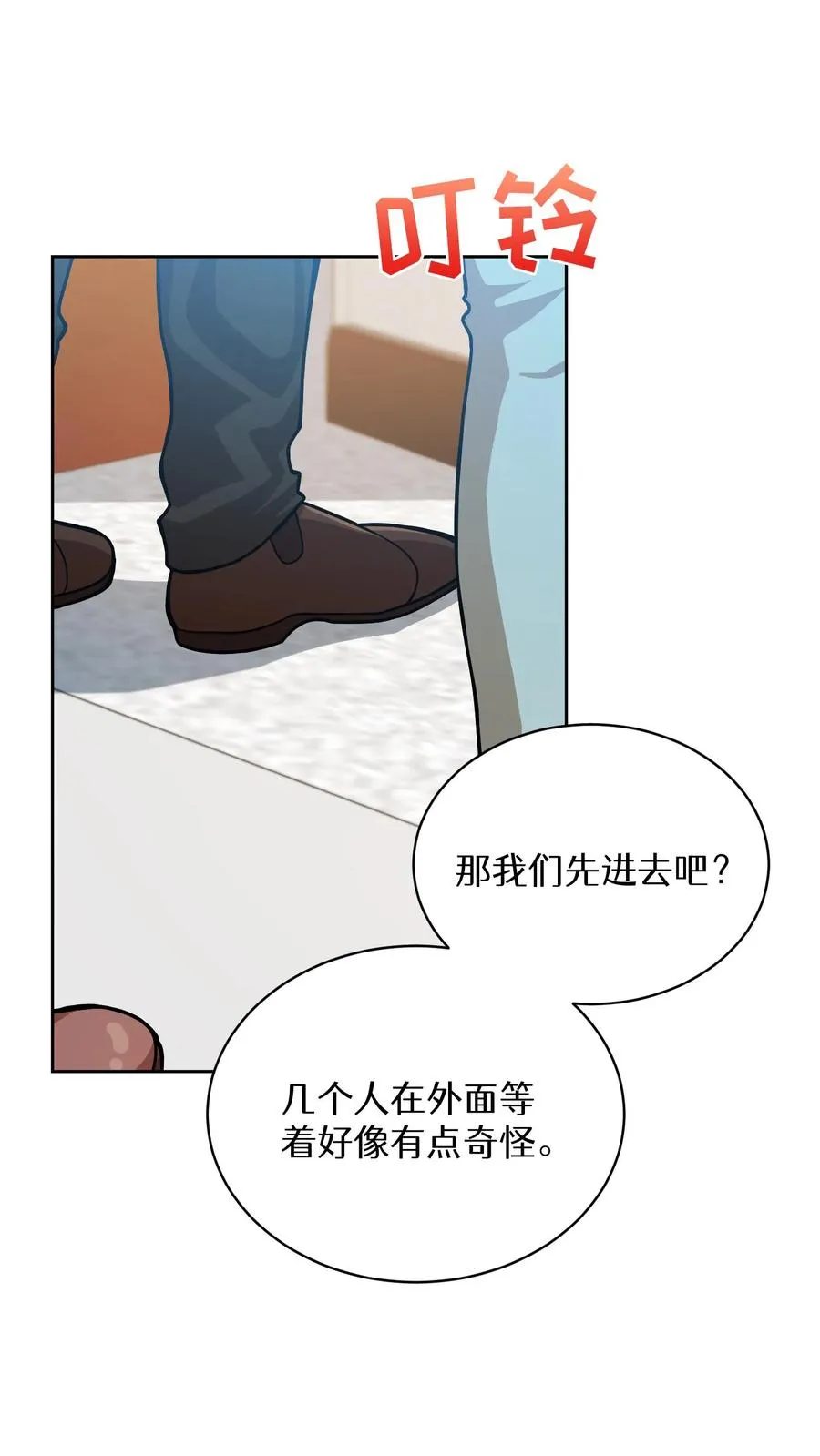 第60话23