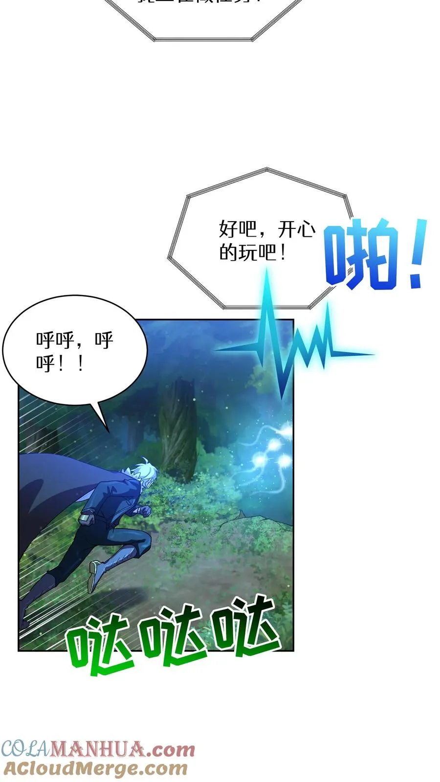 53. 精灵果57