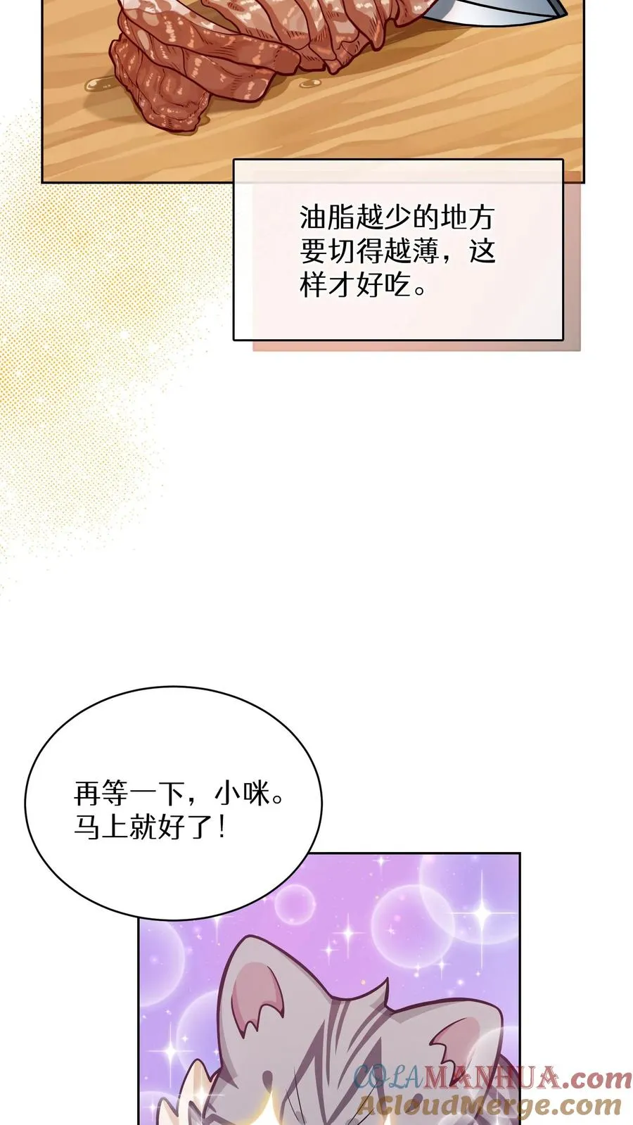 第59话24