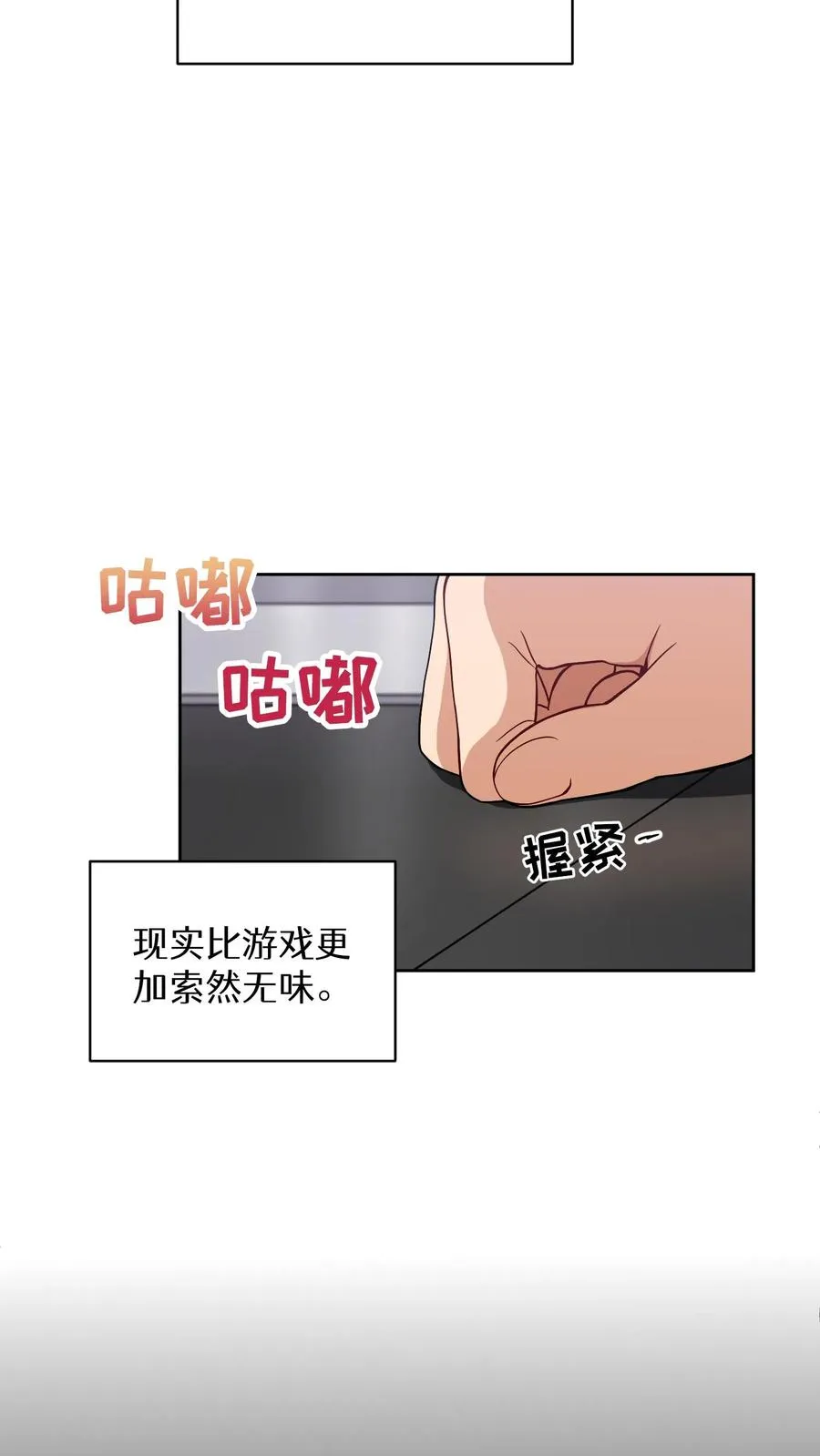 23. 主厨的归来10