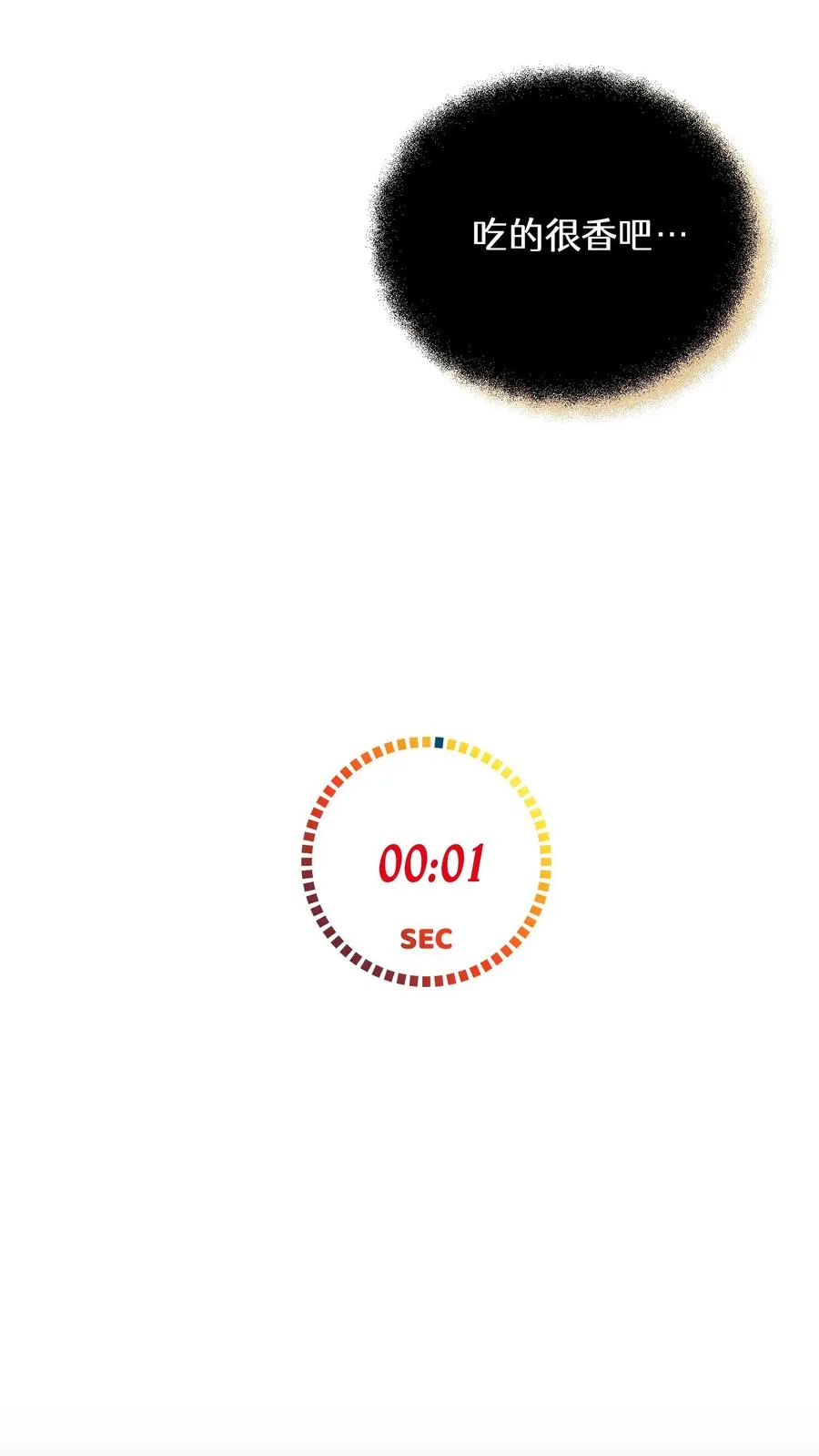 37. 爱丽丝23