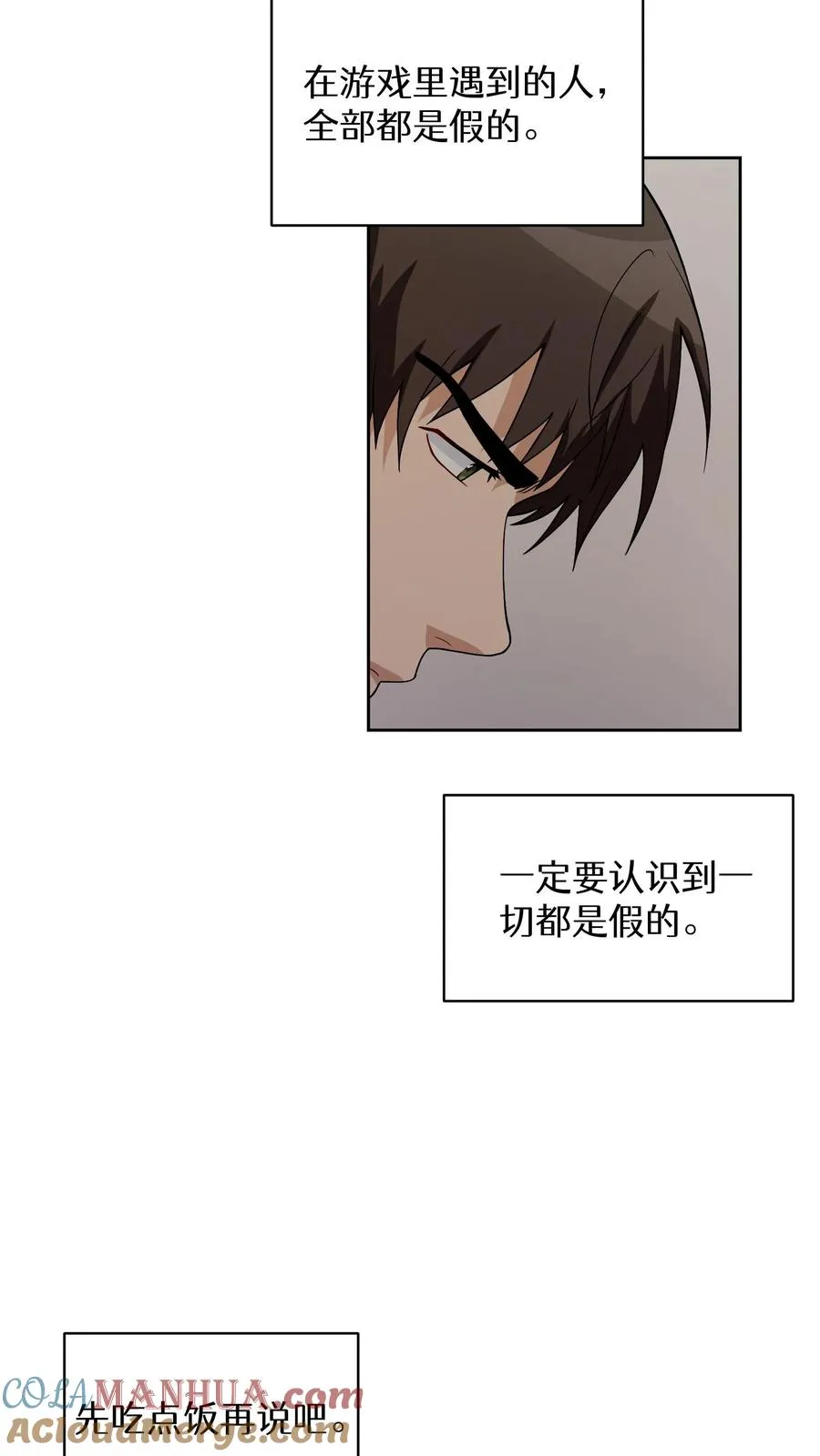 23. 主厨的归来6