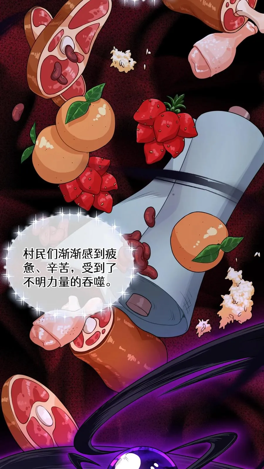 54. 米饭的大排档31
