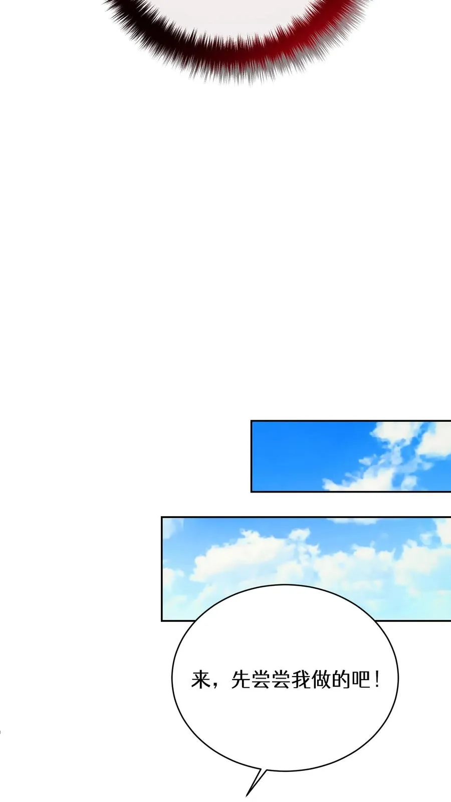 47. 举手之劳58