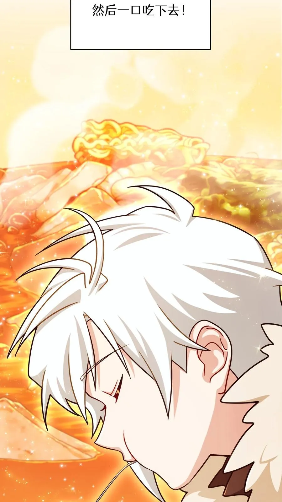 第80话29