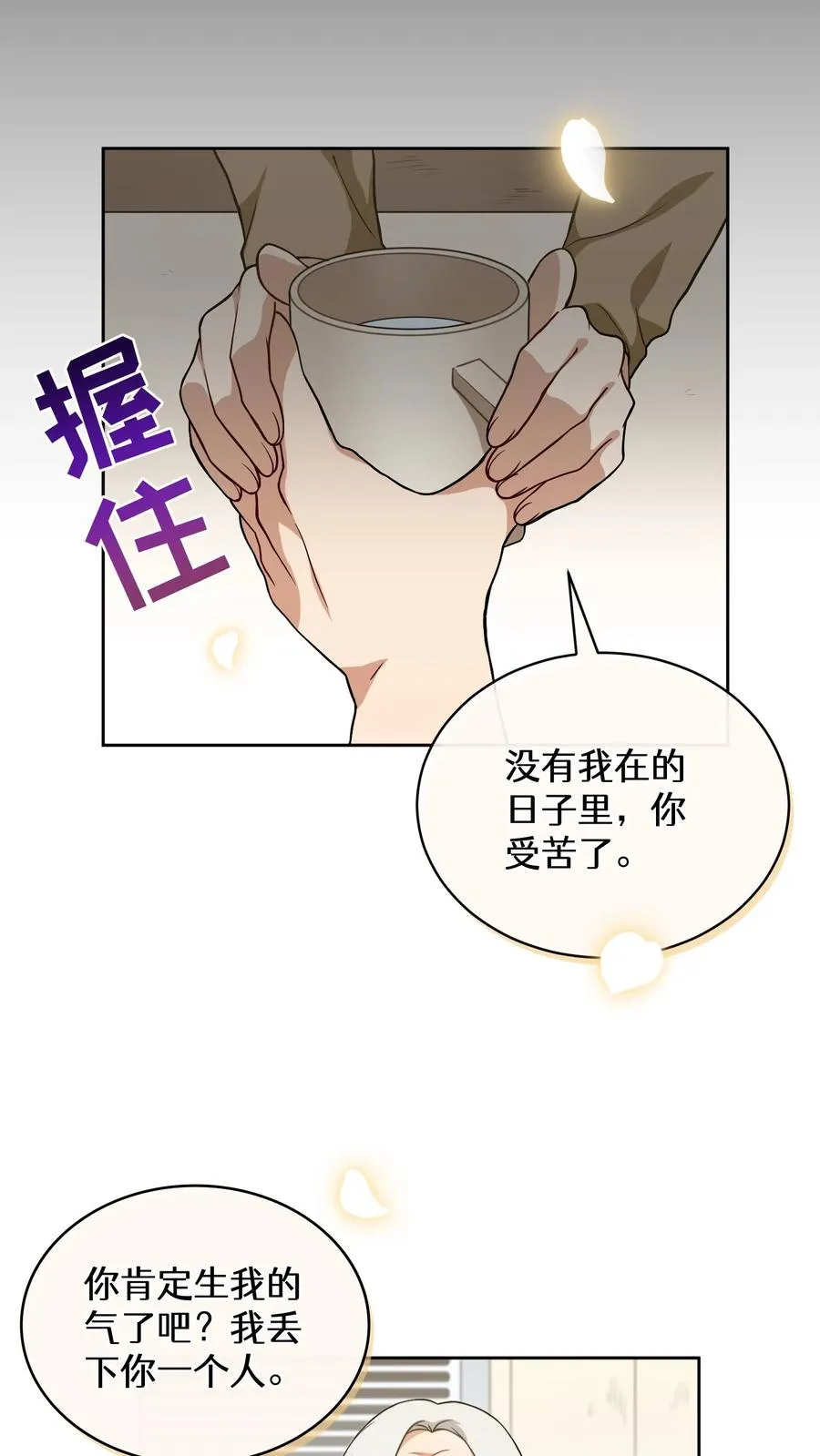 24. 苏子油荞麦冷面44