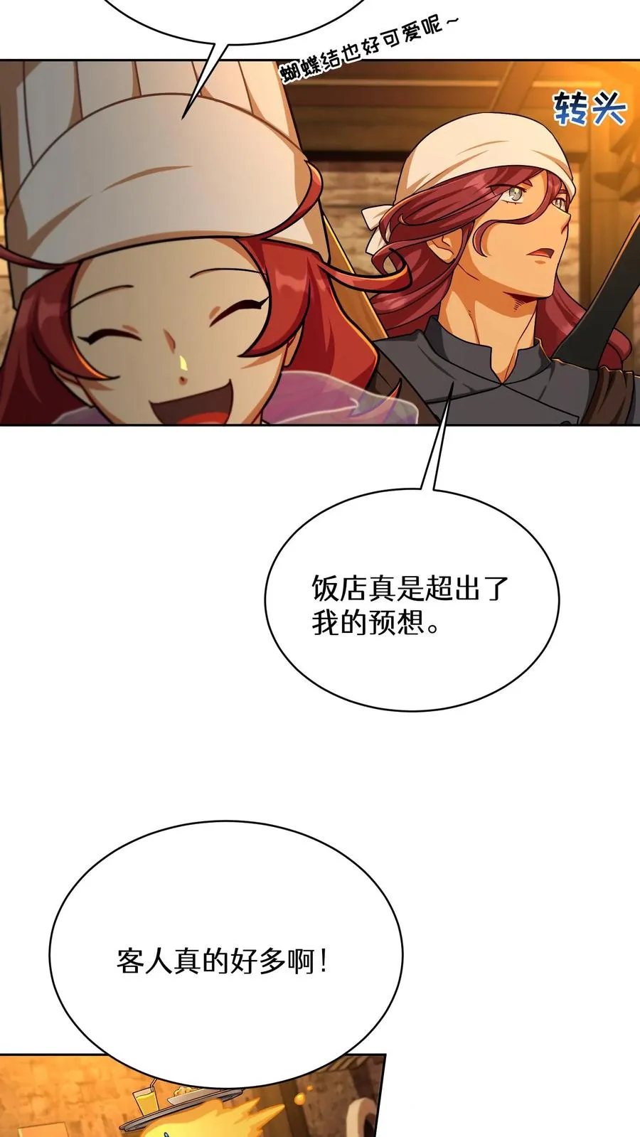 第83话46