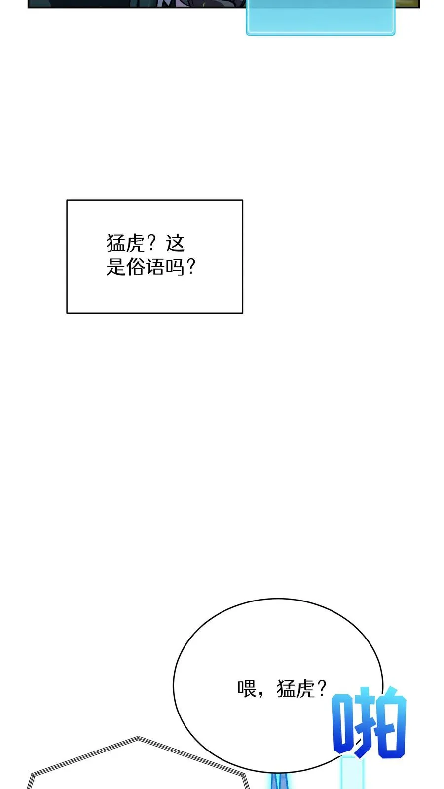 53. 精灵果53