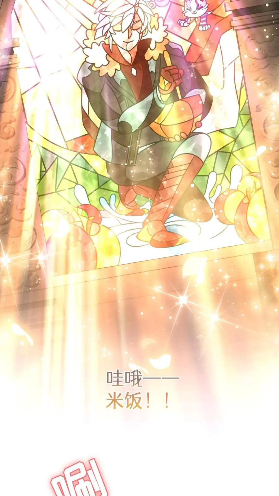 第84话29