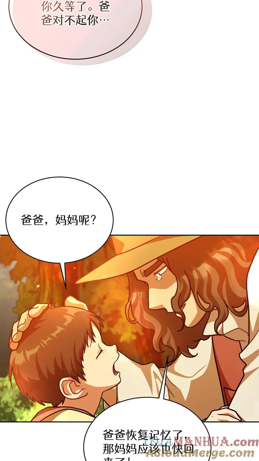 第67话54