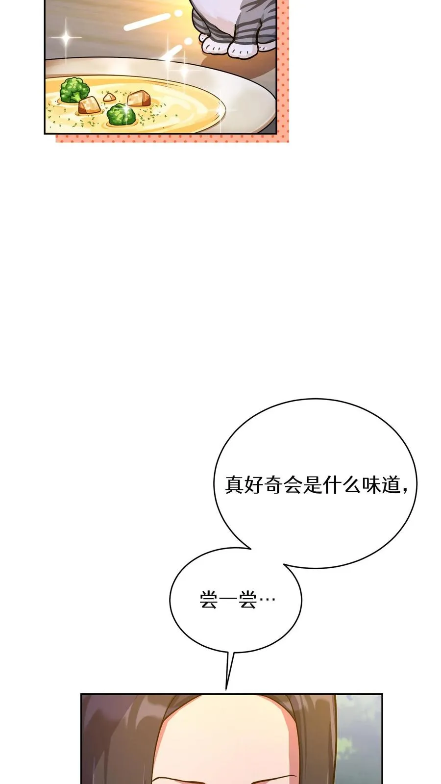55. 花开终有时28