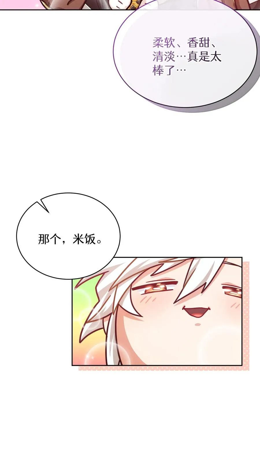 第65话52
