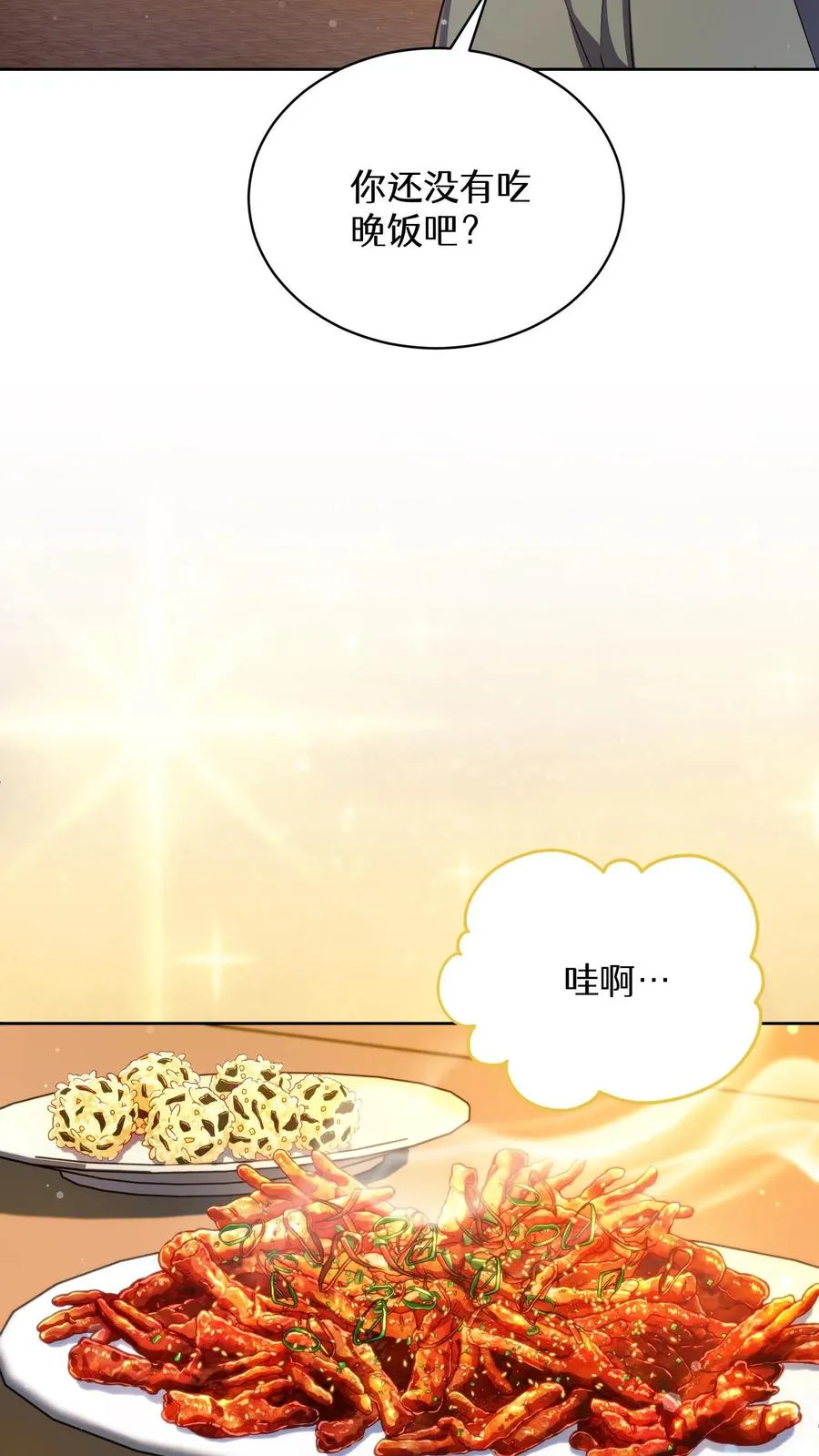 第76话23
