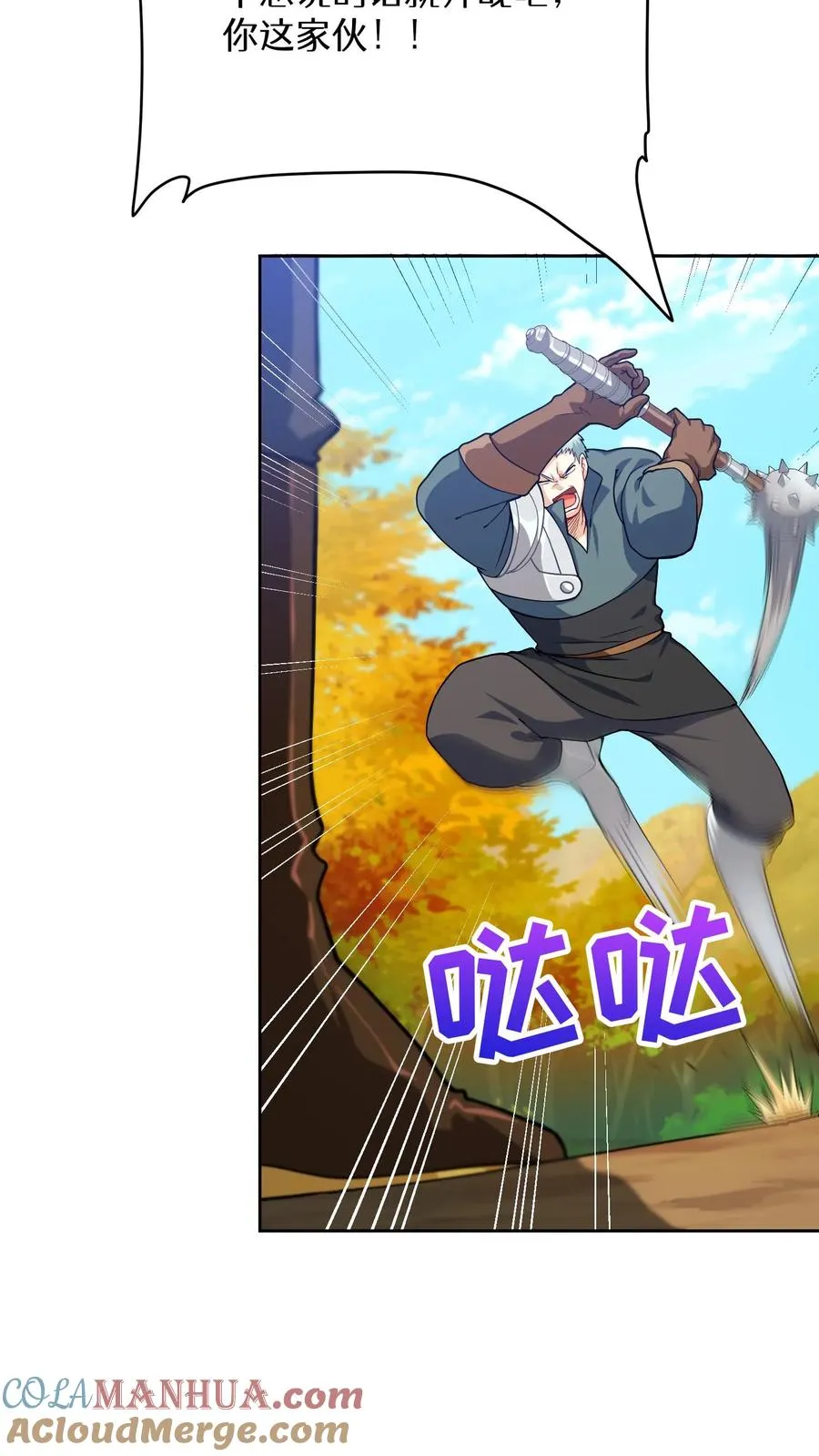 45.埃皮奎尔6