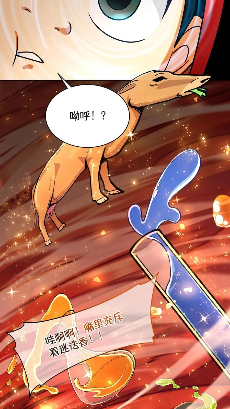 第83话19