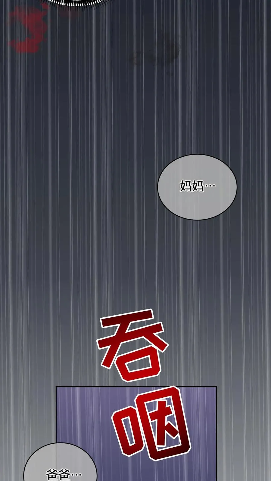 27. 灵魂伴侣41