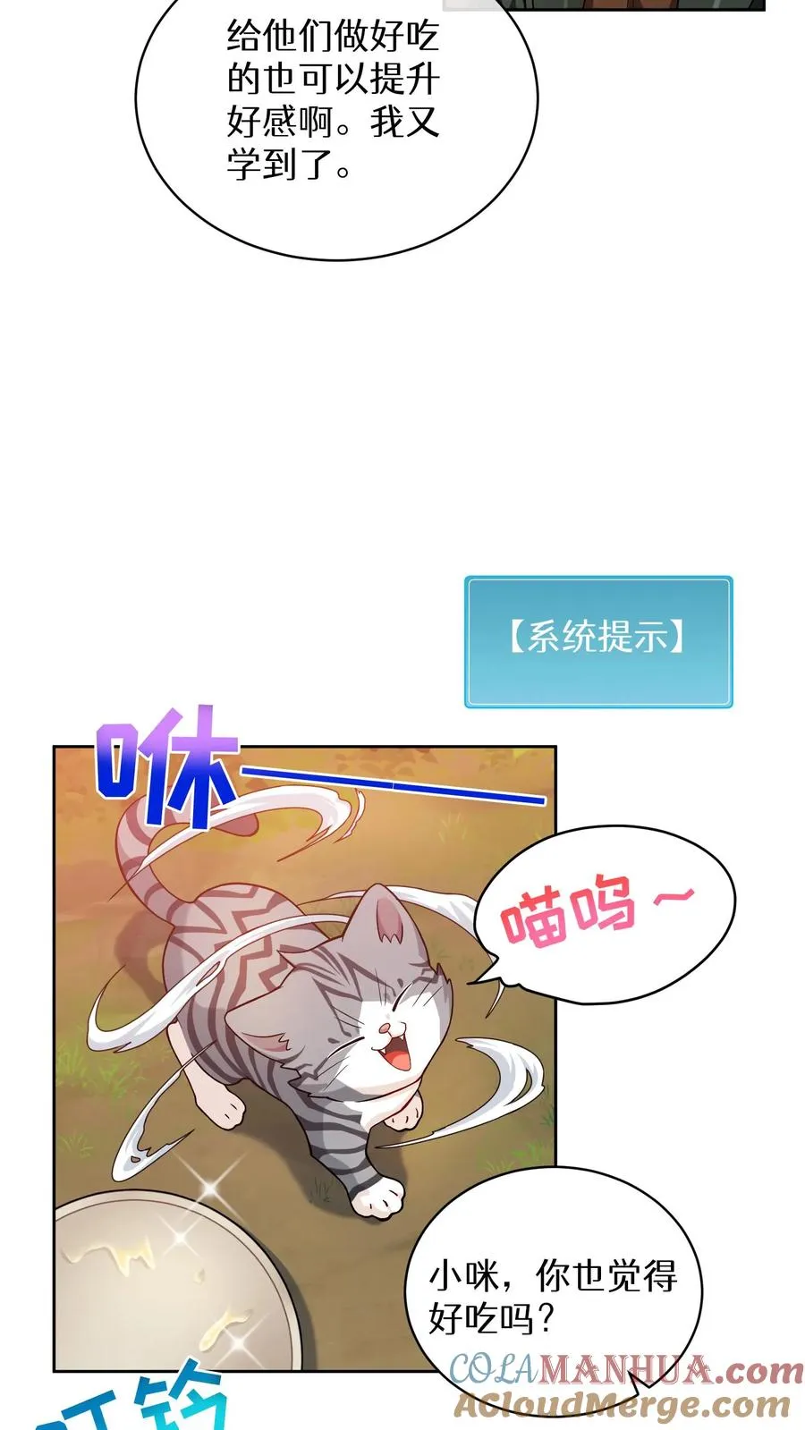 31. 清炖鸡39