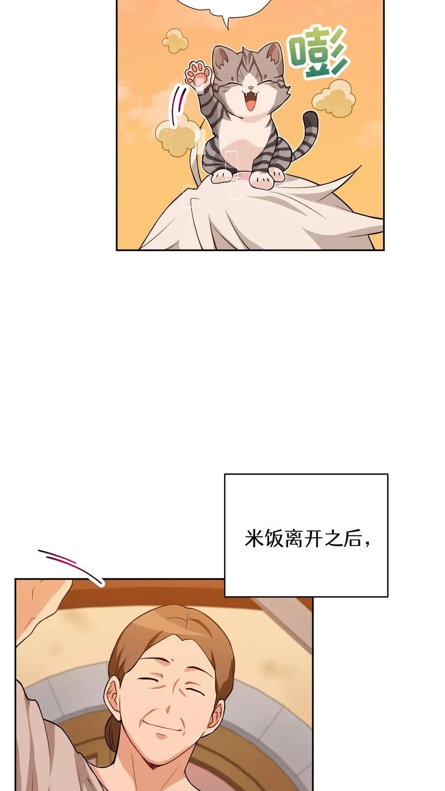 22. 美食提尔克村庄10