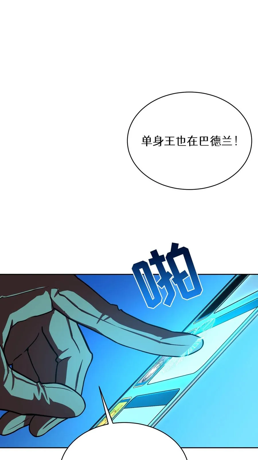 第58话11