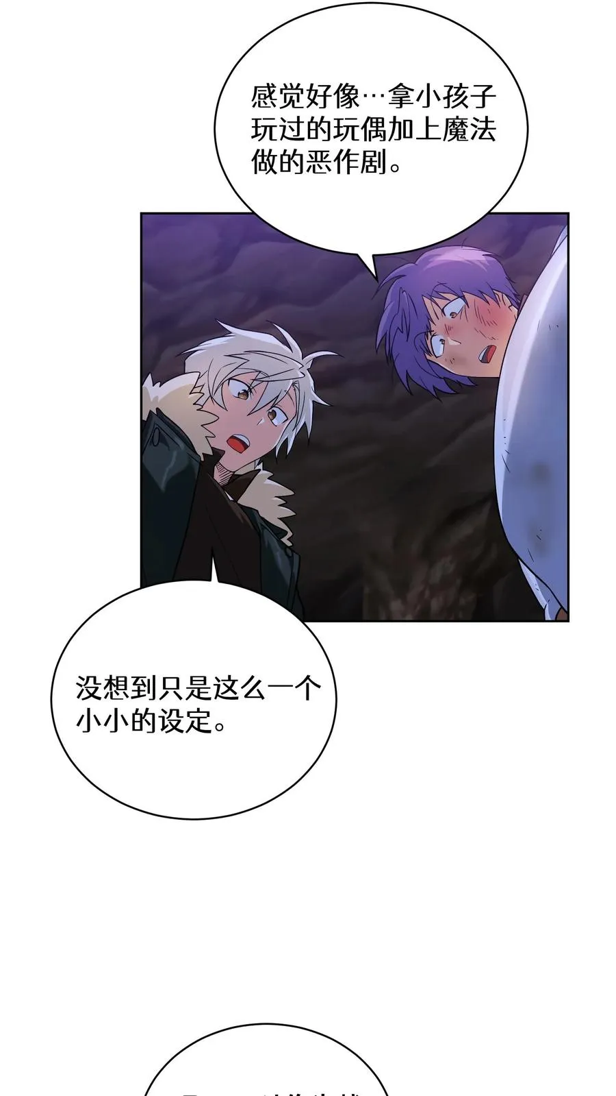 34. 悲痛的魔女32