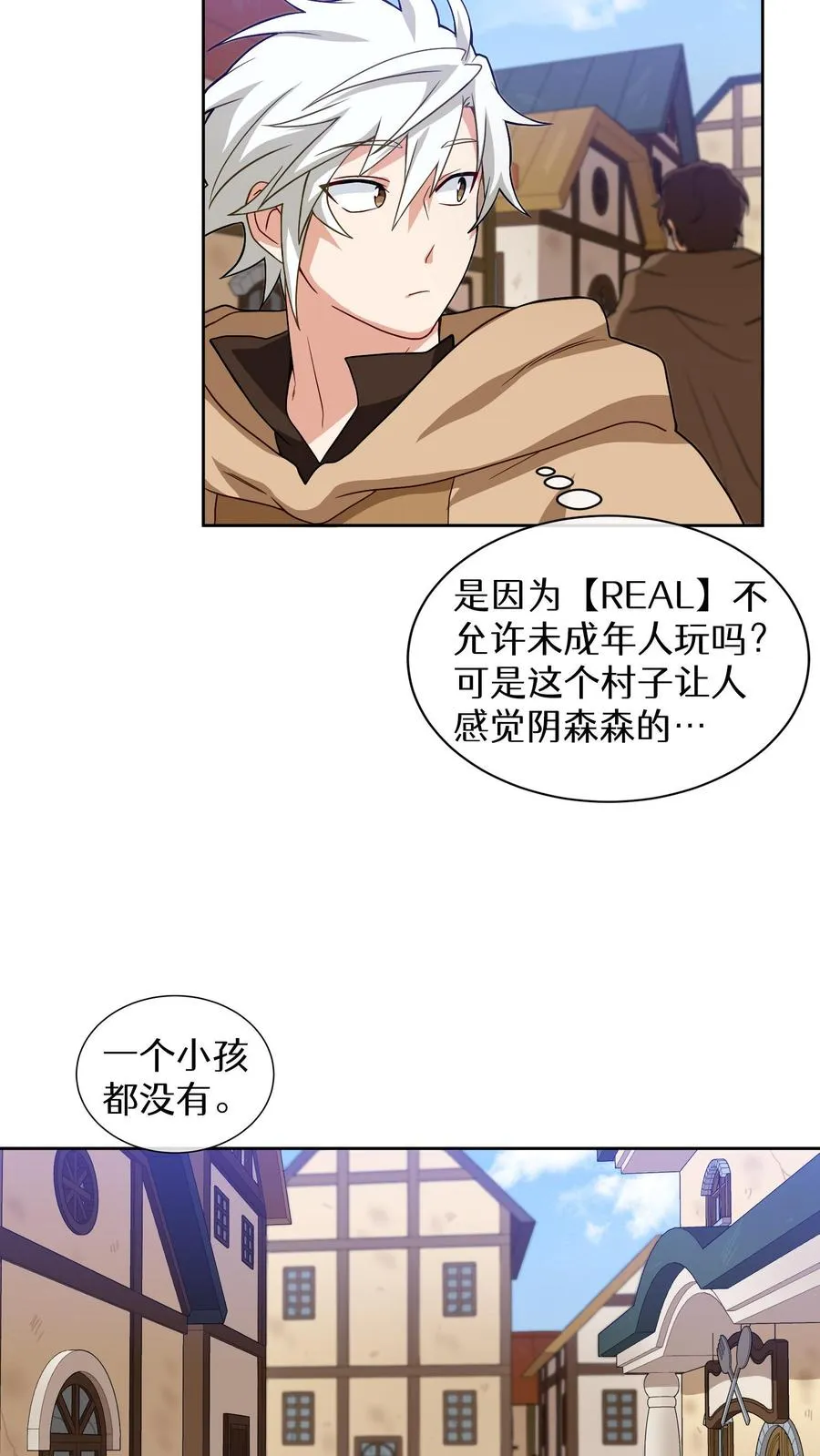 第15话 提尔克村庄44