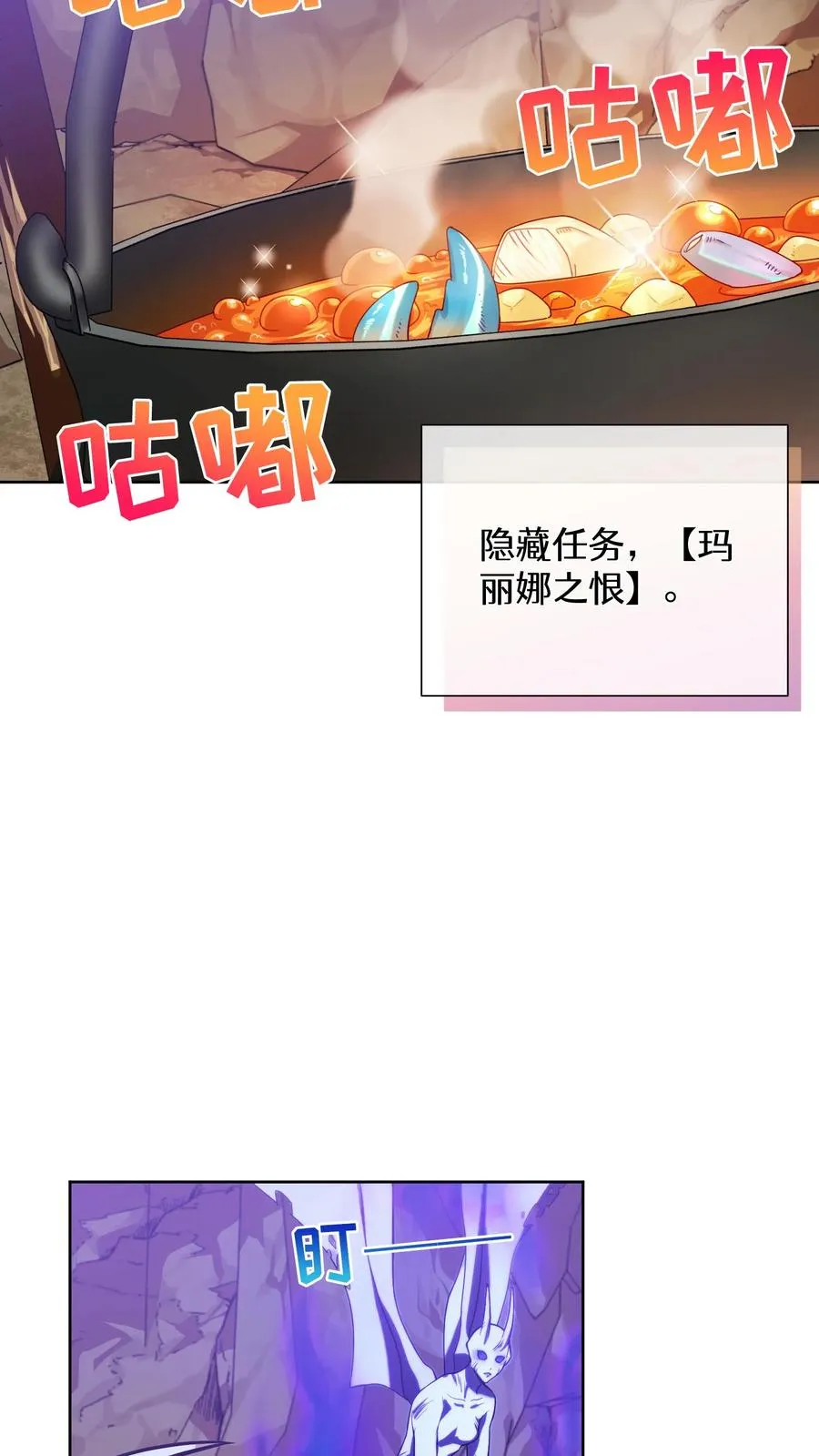 37. 爱丽丝2