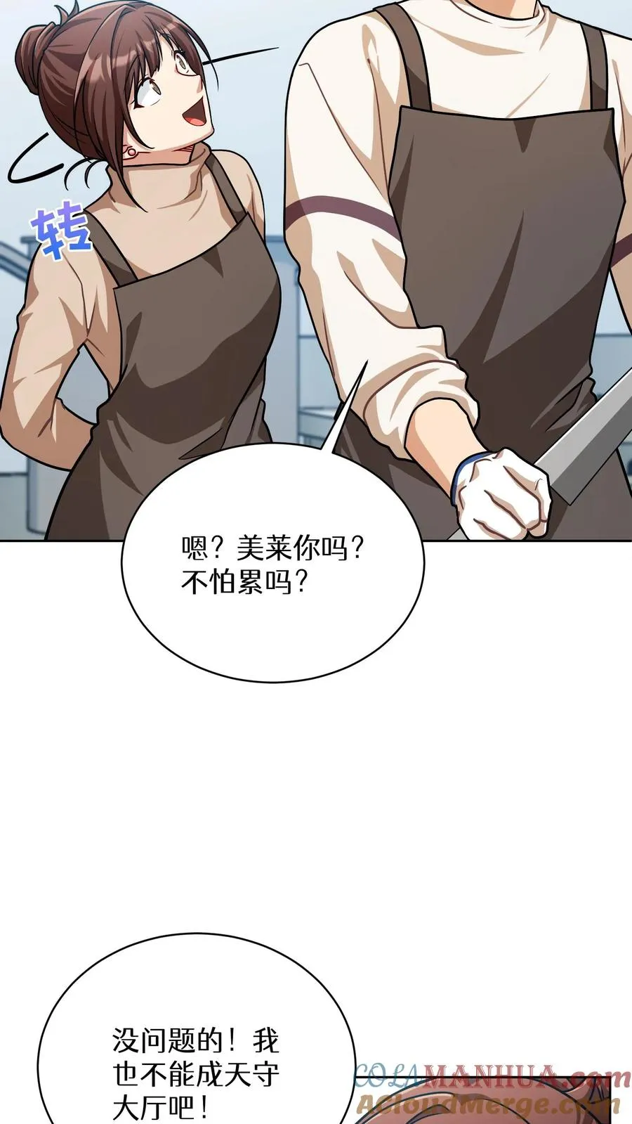 第65话21