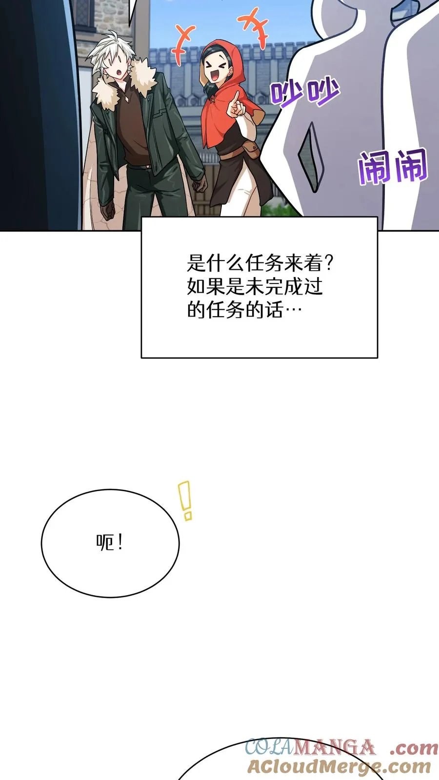 第82话42