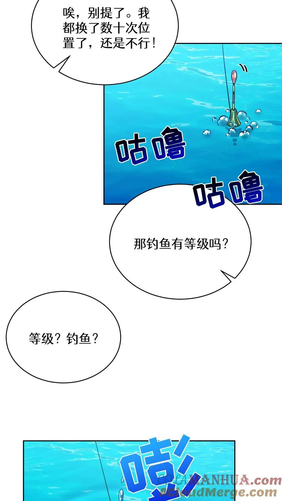 第63话48