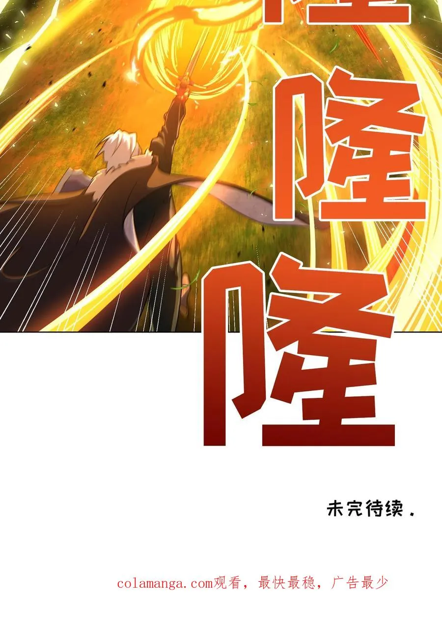 56. 米饭vs救援者62