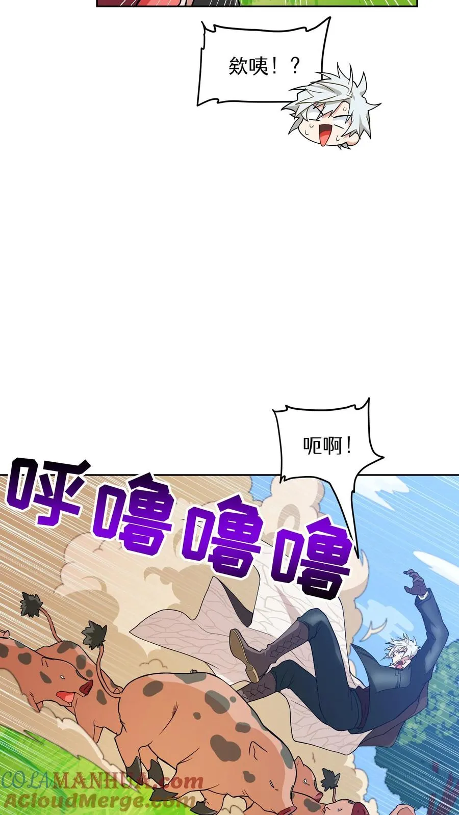 27. 灵魂伴侣66