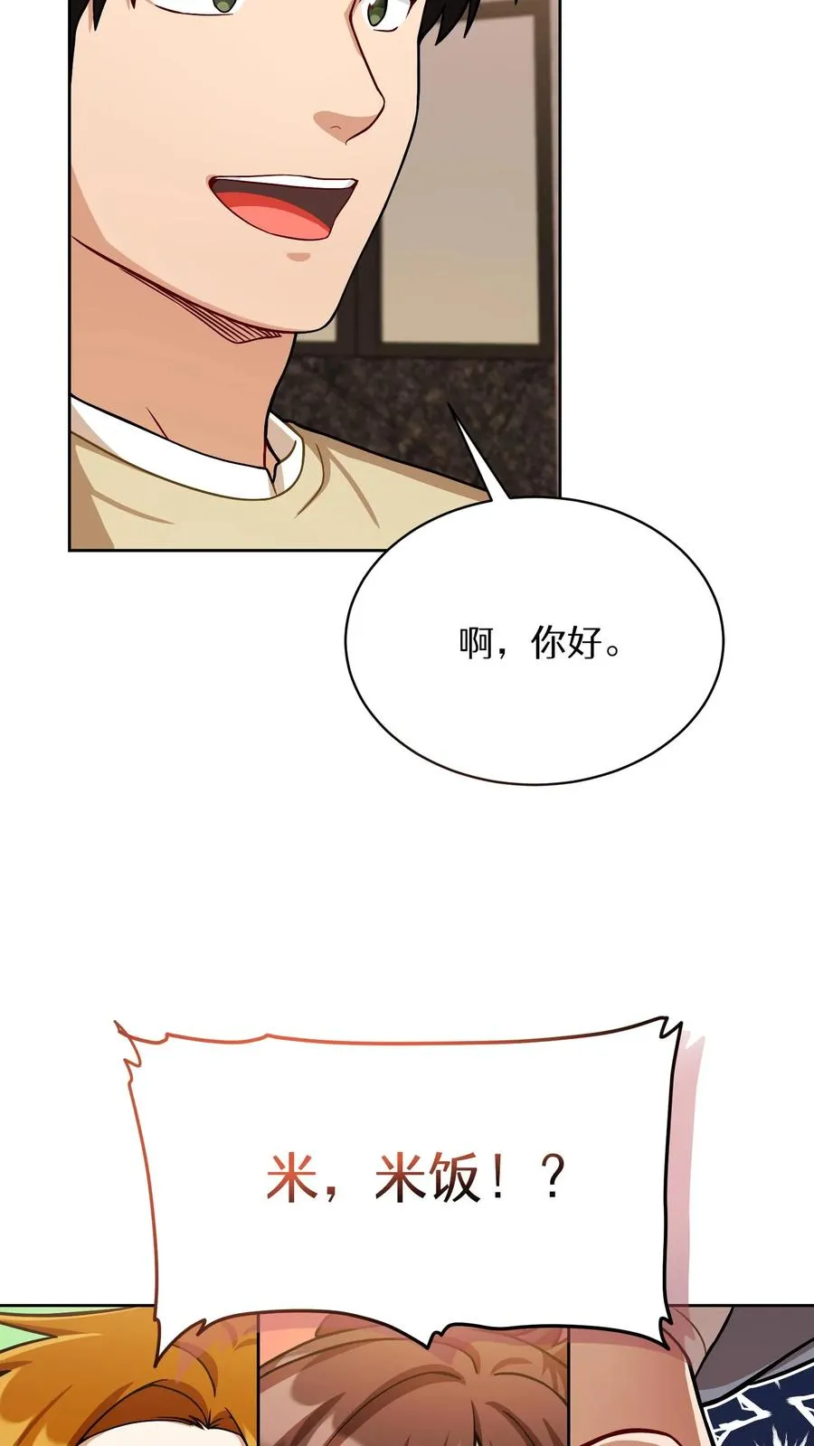 第60话64
