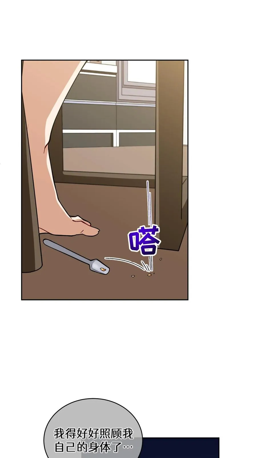 27. 灵魂伴侣44