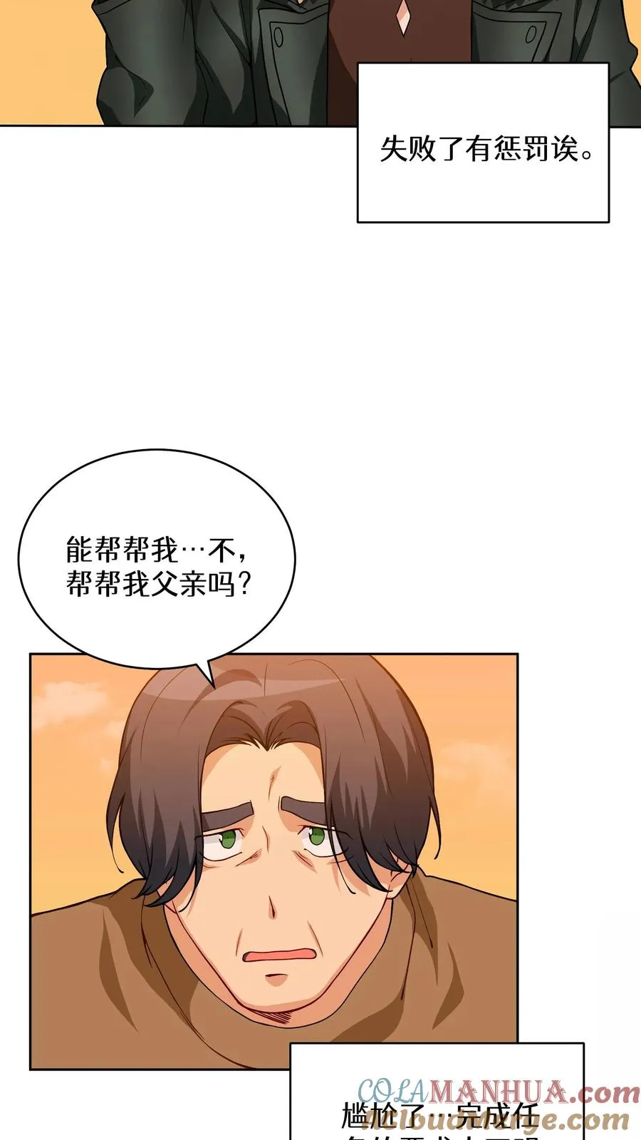 22. 美食提尔克村庄36