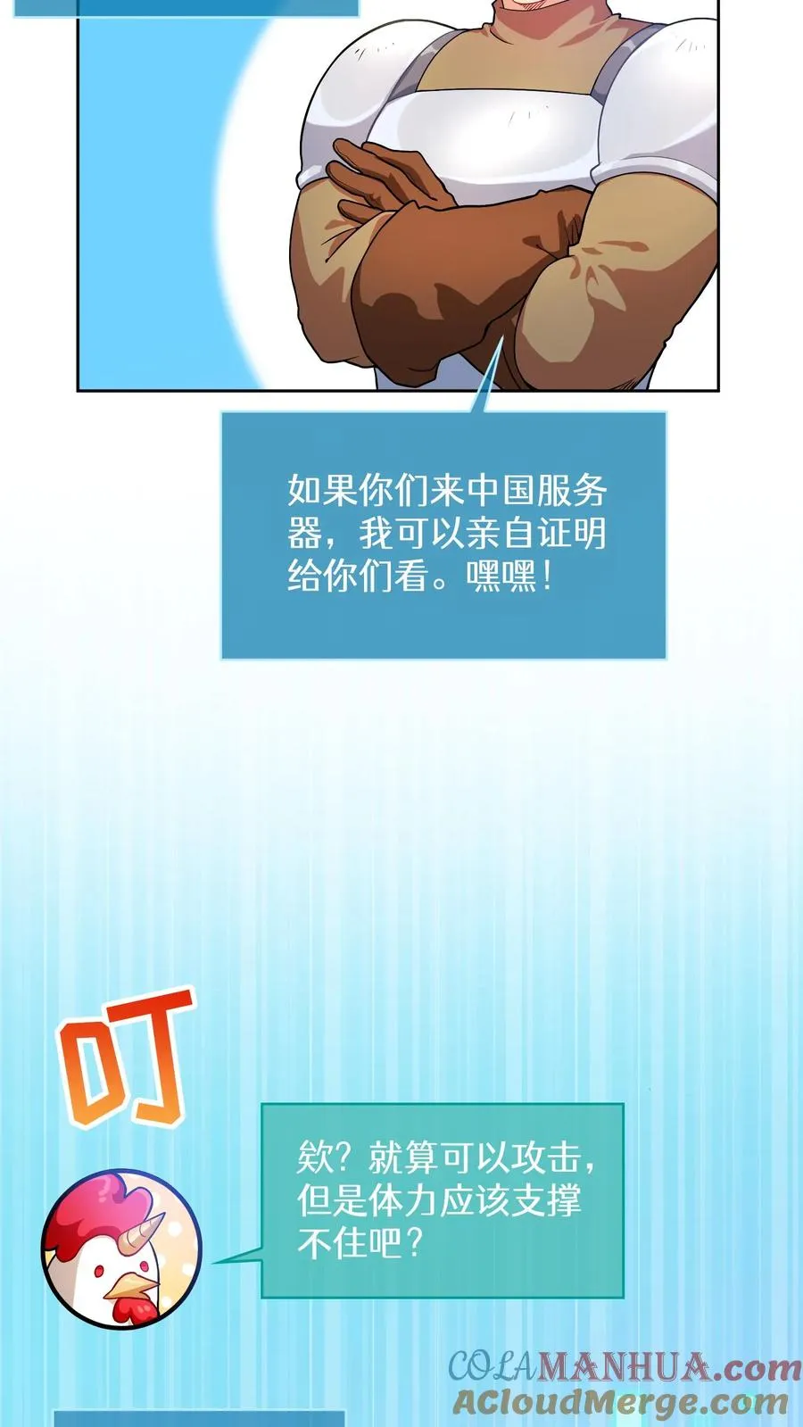 38. 林正明的请求24