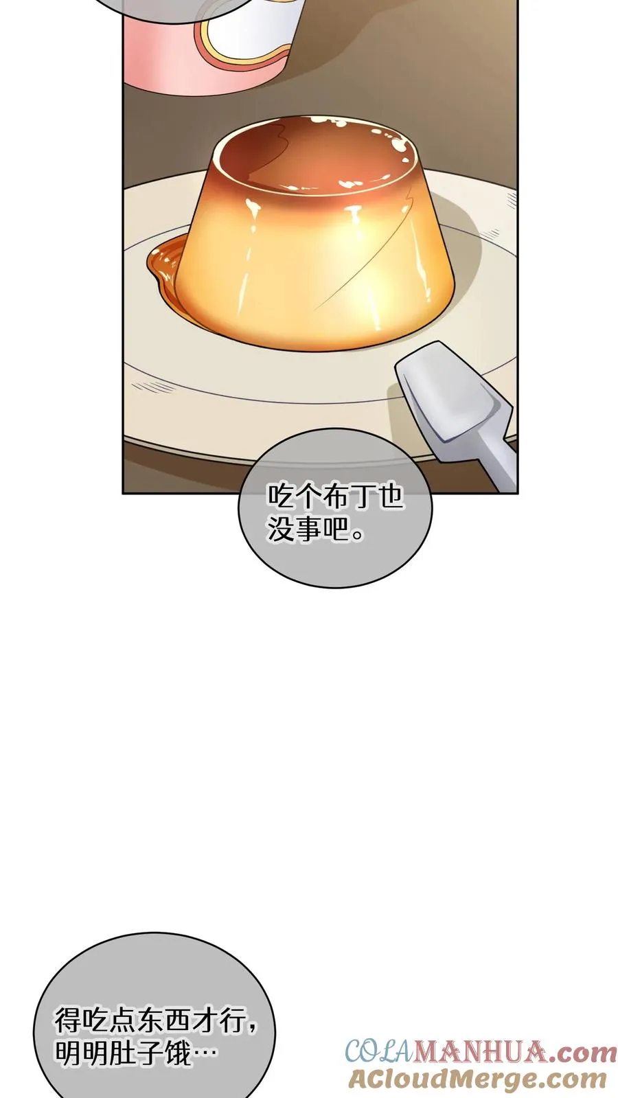 27. 灵魂伴侣36