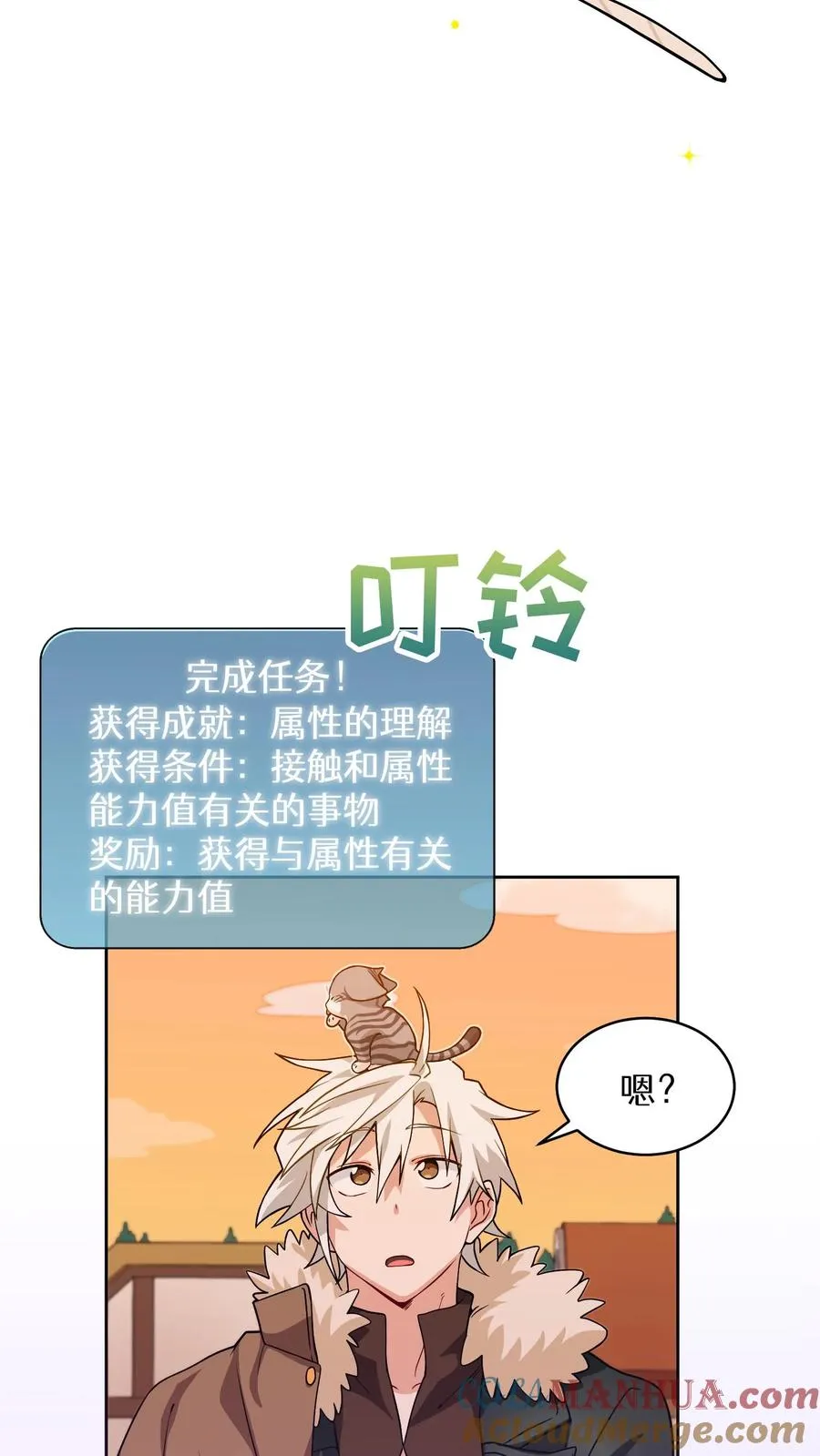 22. 美食提尔克村庄48