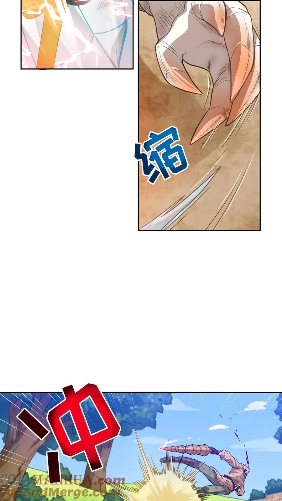 第9话 蜥蜴公主48