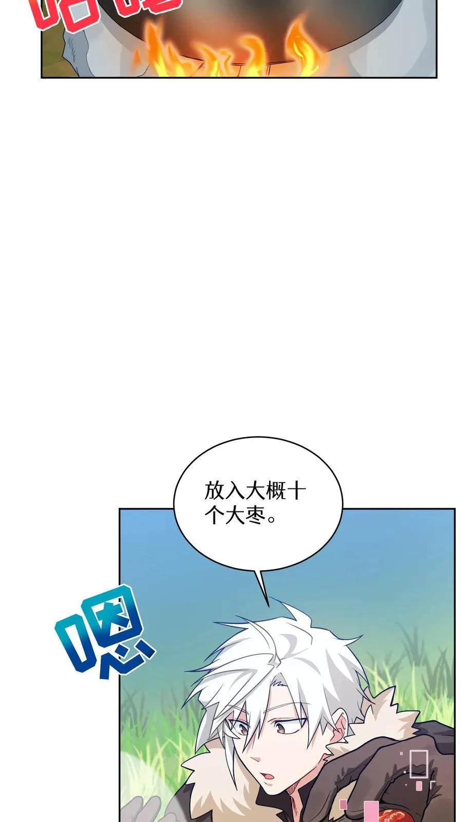 31. 清炖鸡7