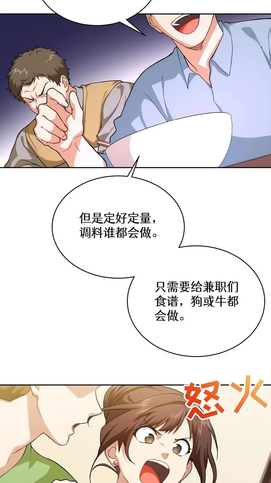 44.埃皮奎尔11