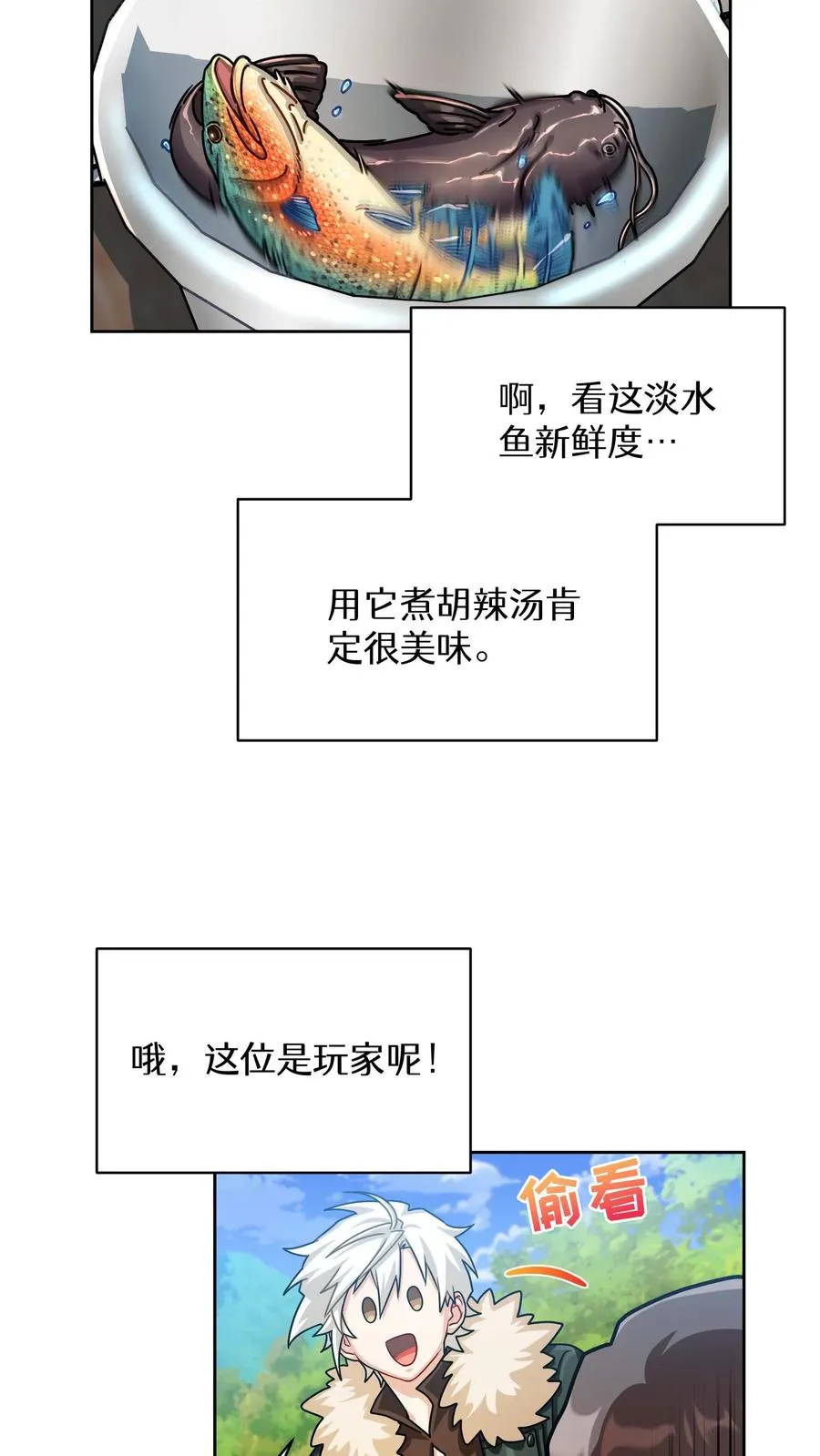 第63话44