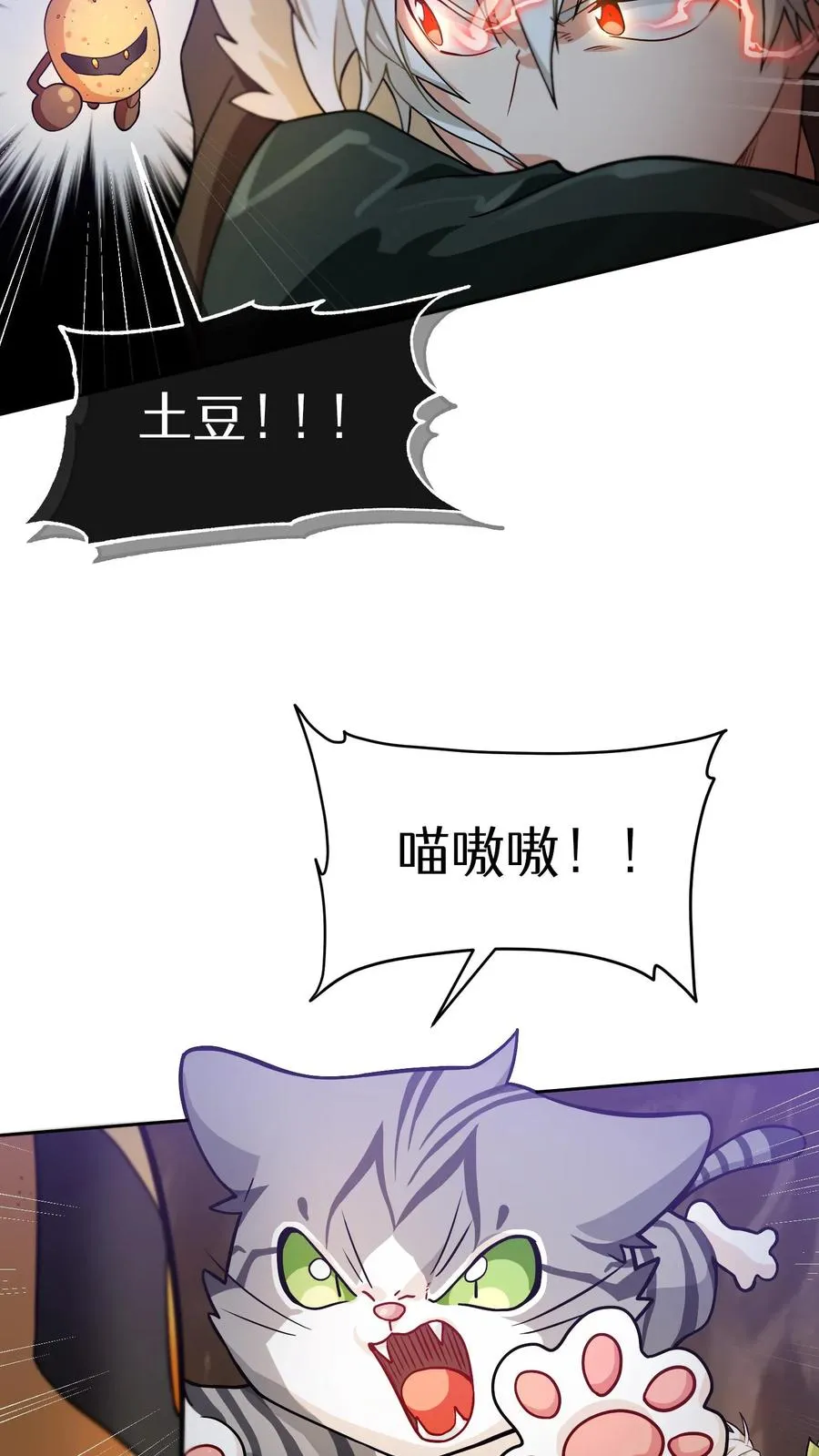 41. 大混战44