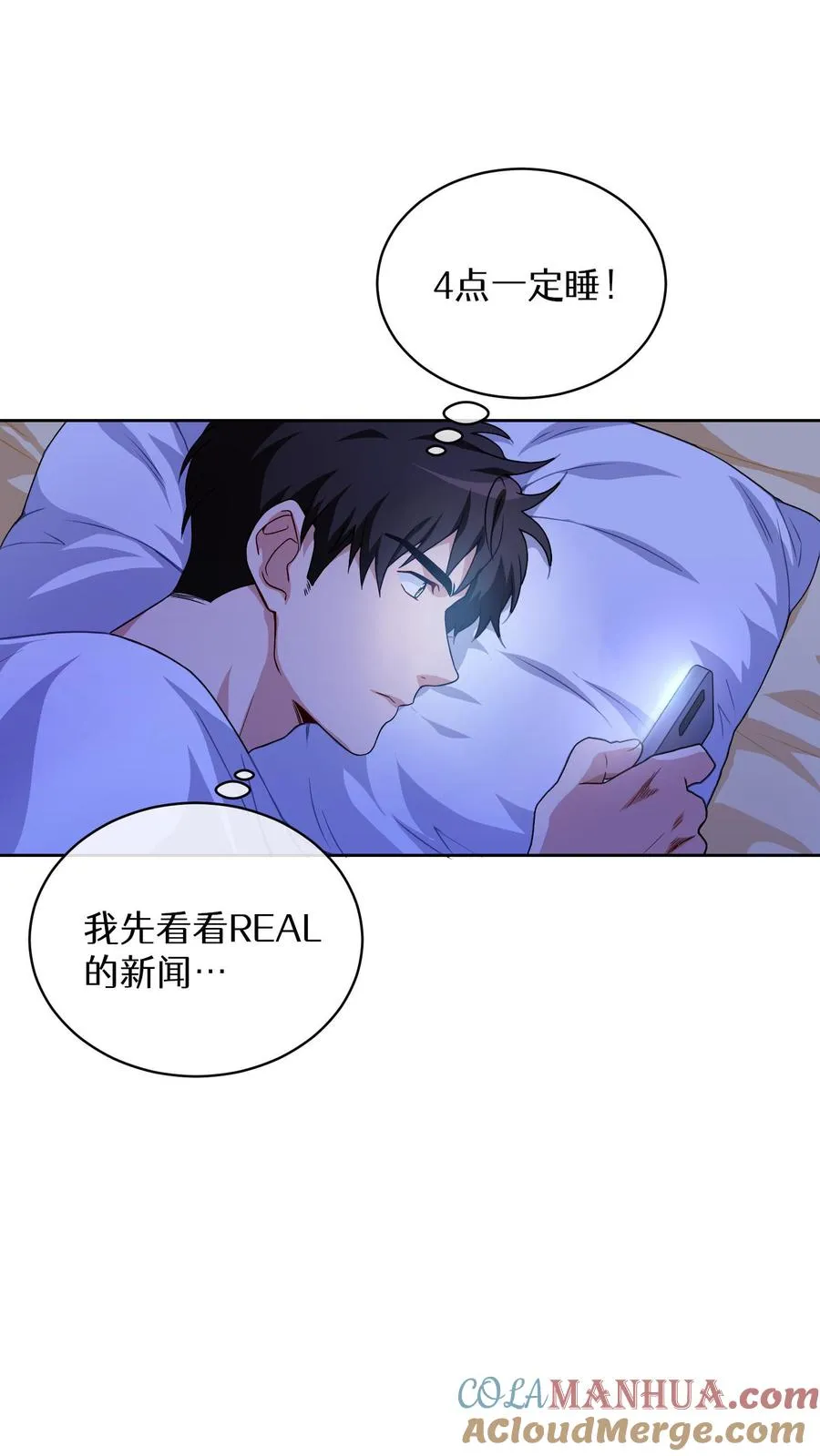 第5话 黄金蛋炒饭9