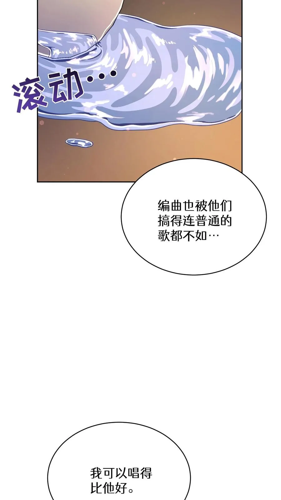 第76话38