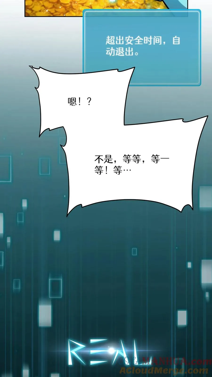 第68话66