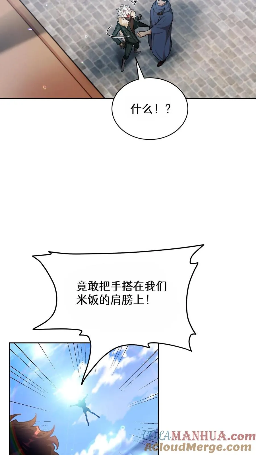 第70话12