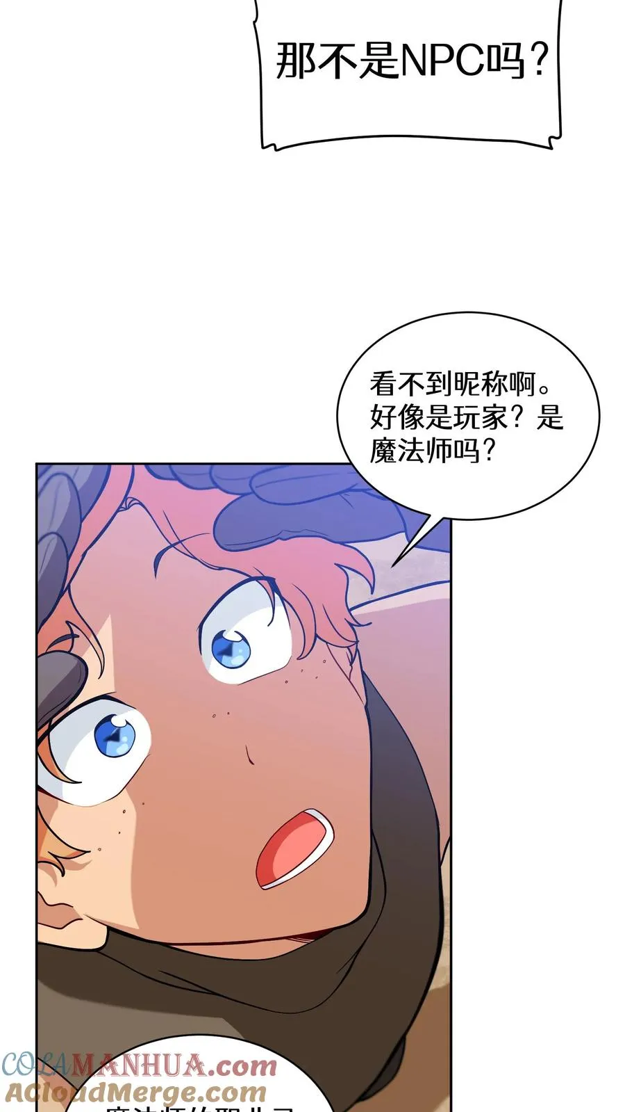 28. 炸鸡啤酒派对3
